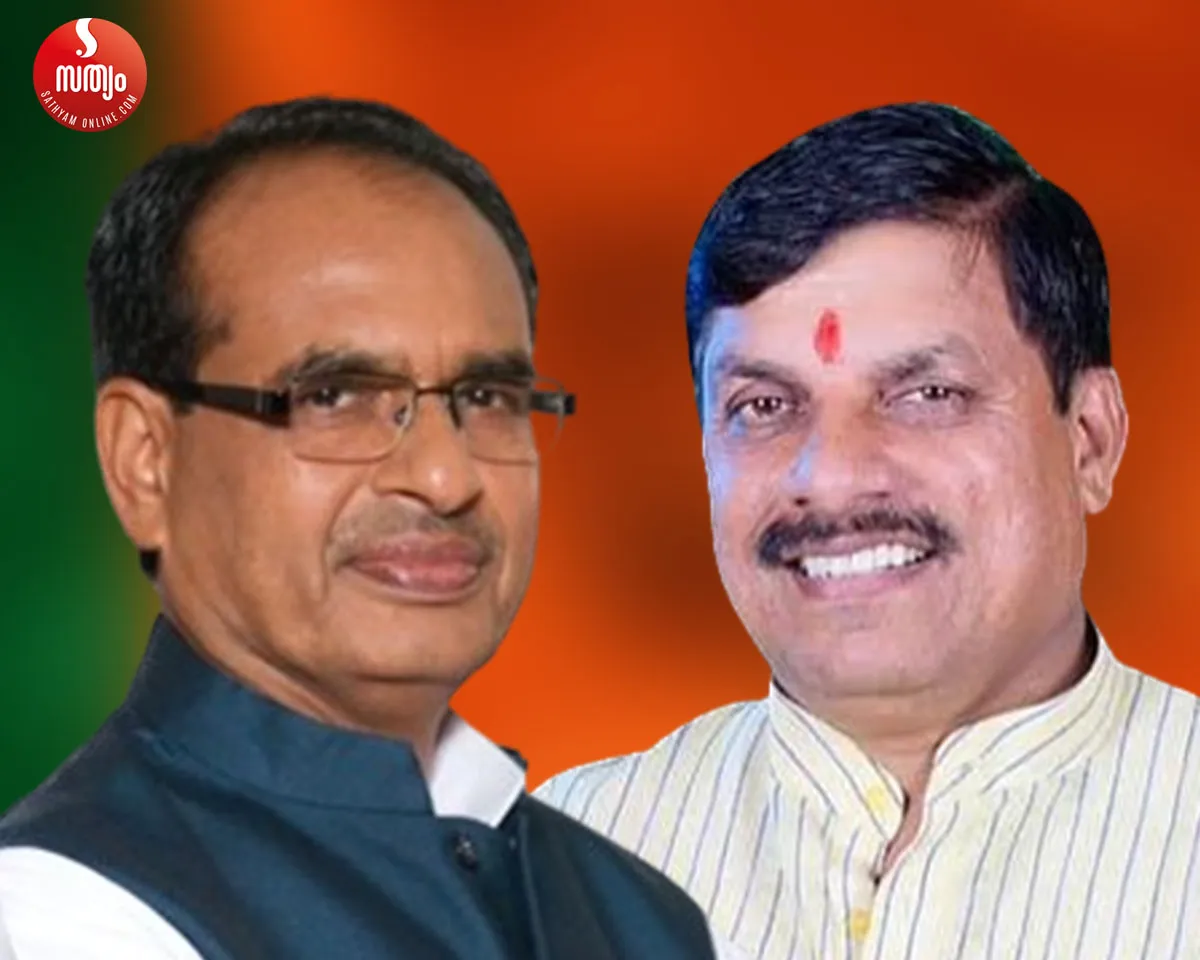 sivaraj singh chouhan mohan yadav