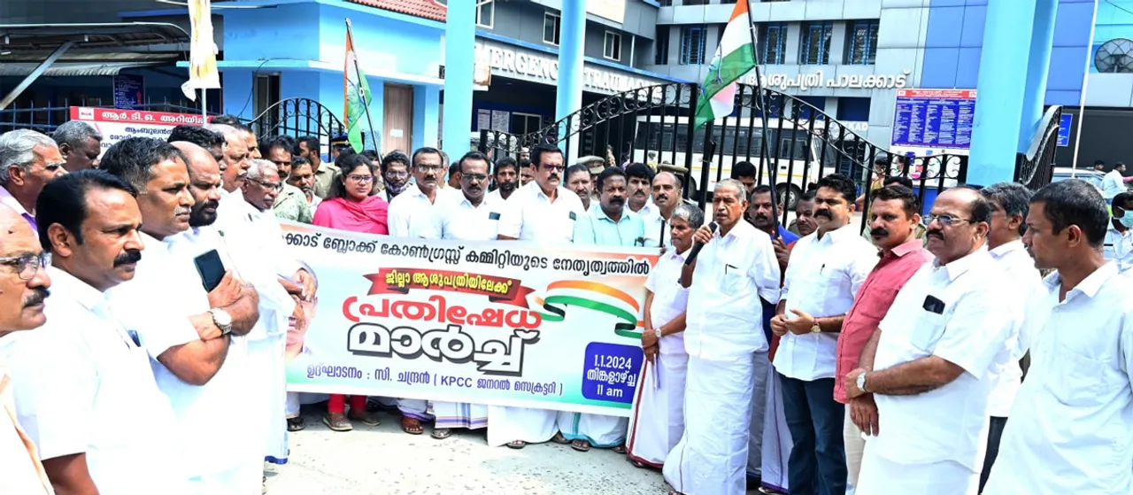 prathishedha march