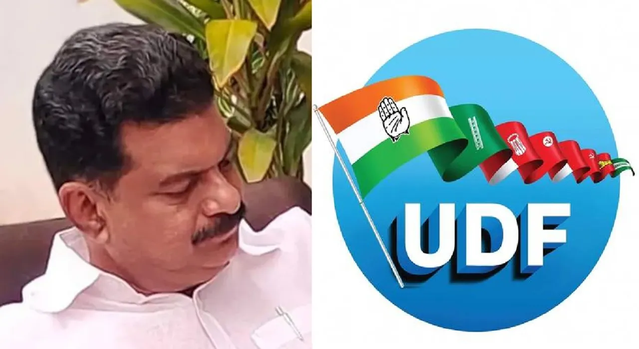anvar udf