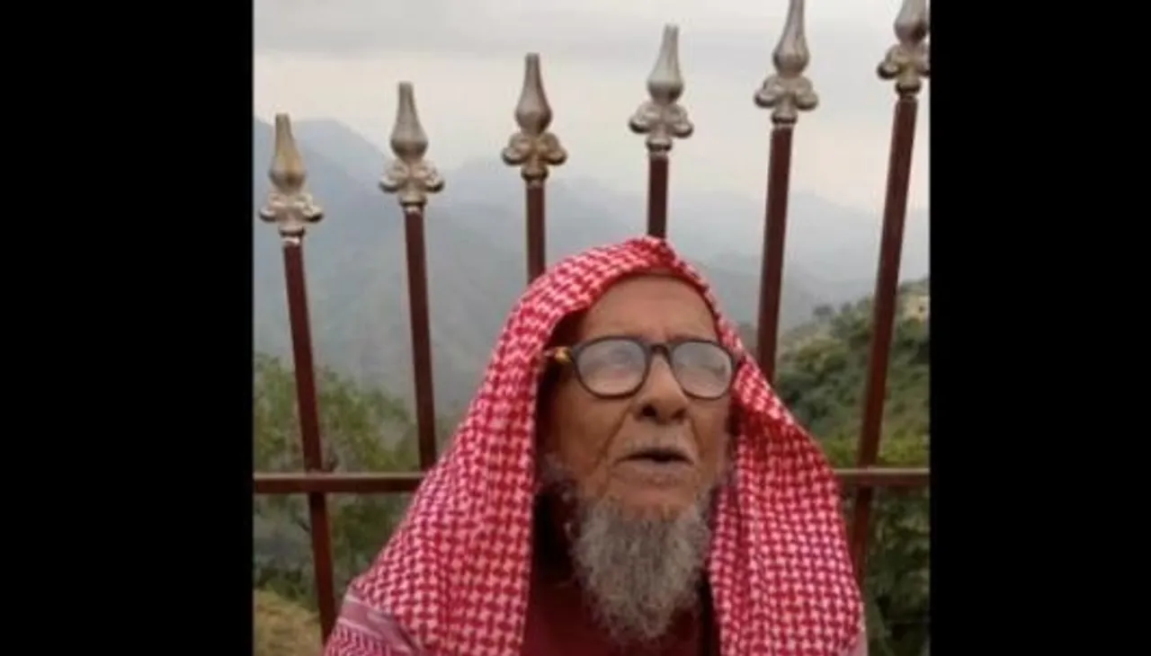 jabirUntitled