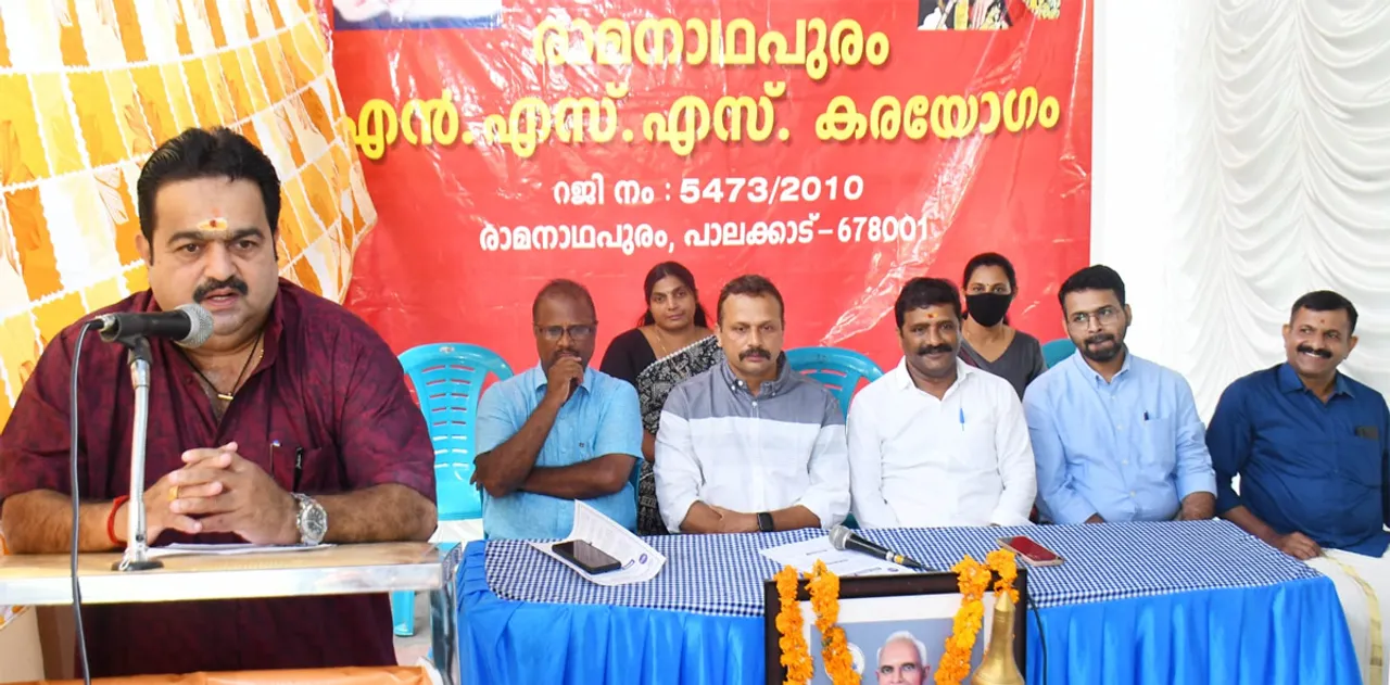 ramanadhapuram nss karayogam