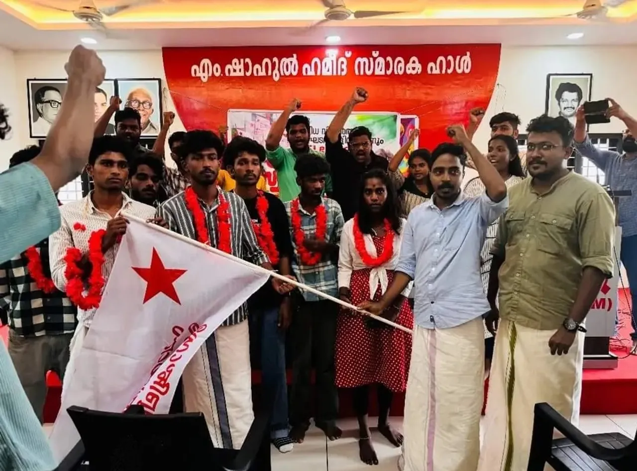 aisf sfi kollam