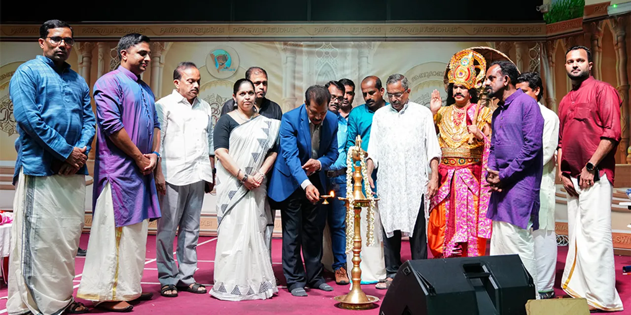 indian social and culture centre