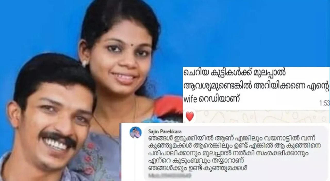 family-facebook-post-about-willing-for-feed-victim-babies-in-mundakkai-landslide-1