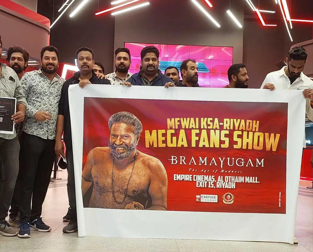 bhramayougam riyad.jpg