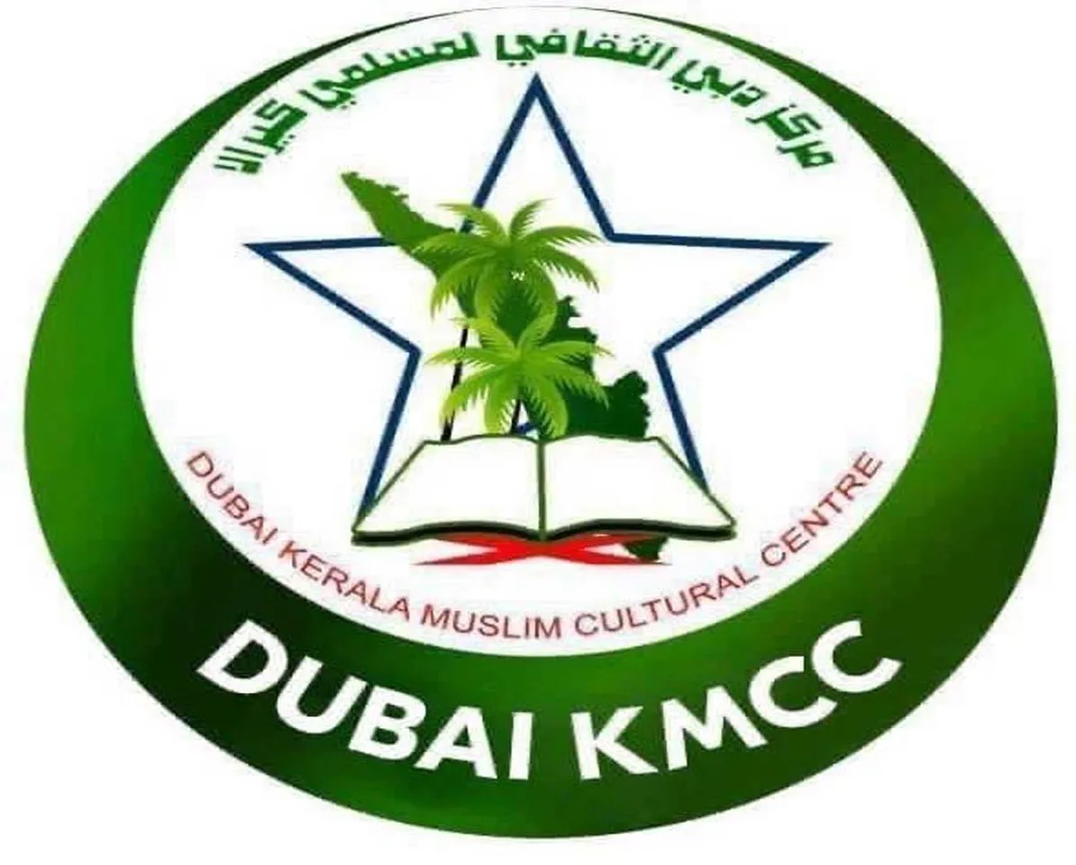 kmcc kodungaloor.jpg