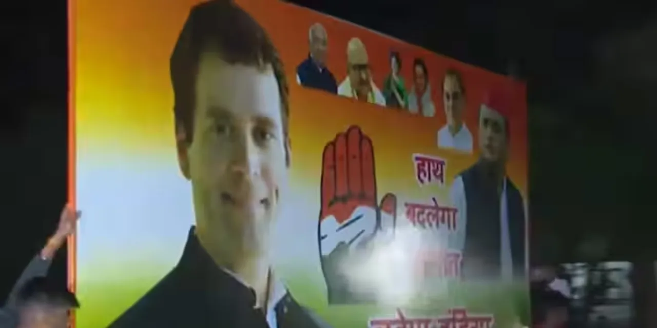 Rahul amethi