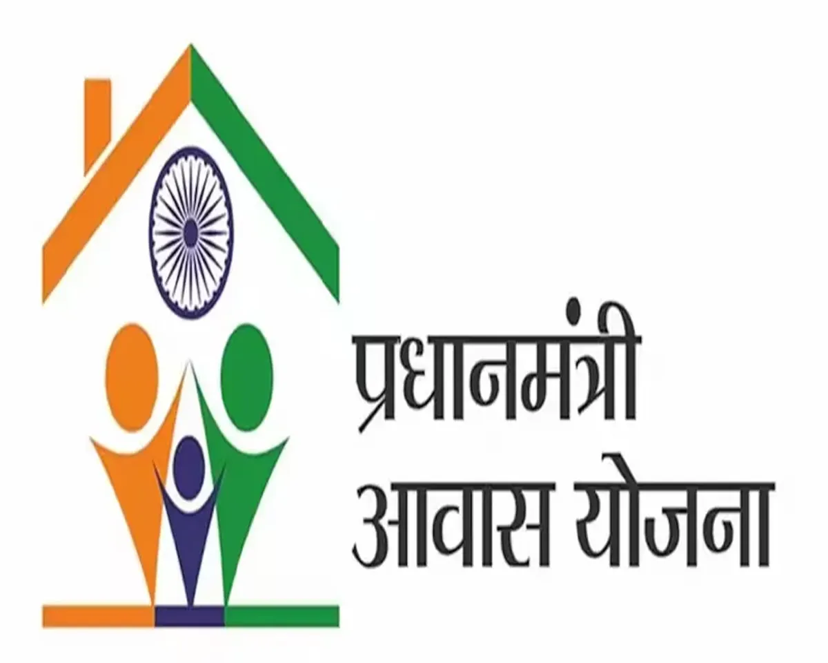 pradhan mantri avas
