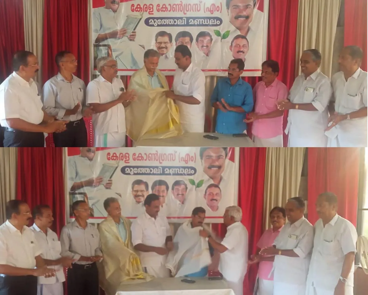 kerala samskara vedi