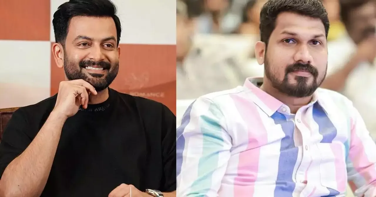 prithvi-listin-1200x630.jpg.webp