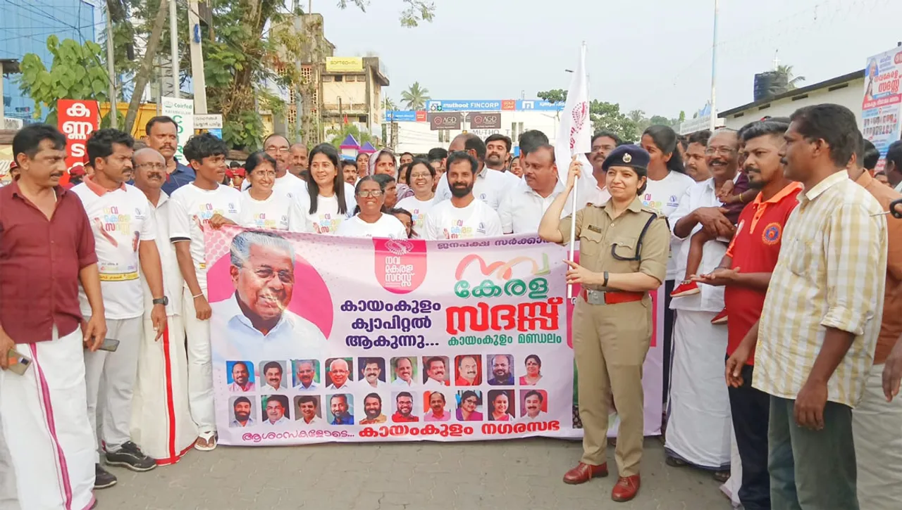 navakerala sadas kayamkulam