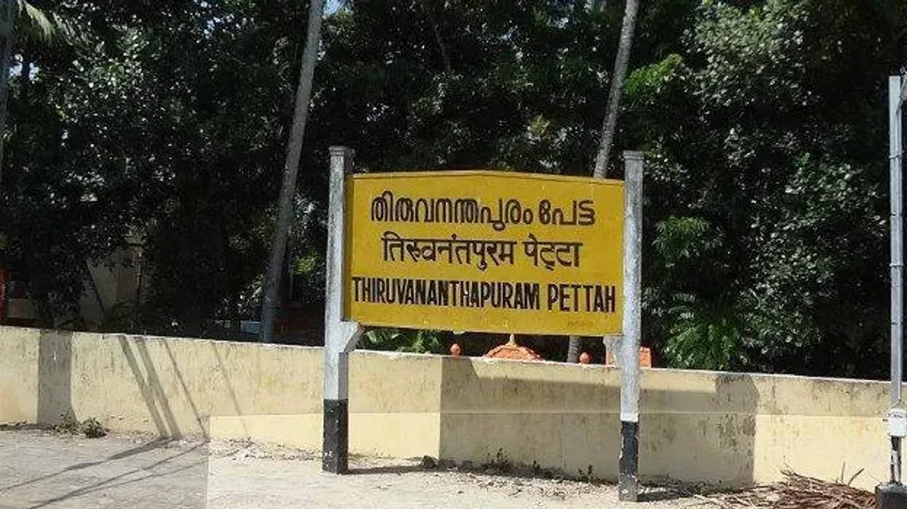 pettah.1.2882260