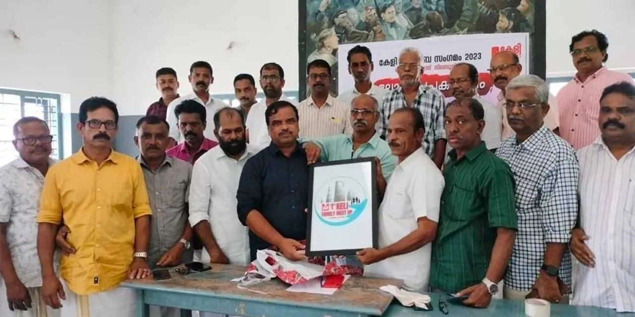 keli kudumba sangamam logo