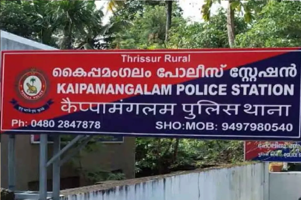 police Untitledarjnn