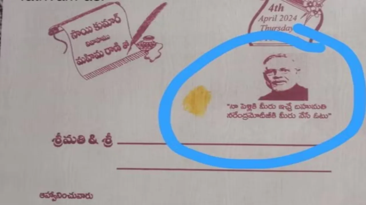wedding card modi