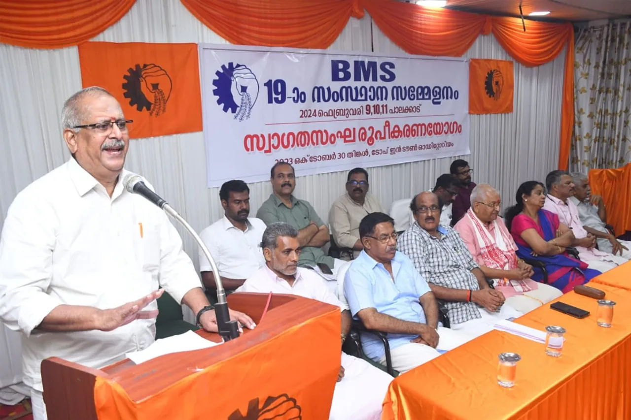 bms state convension