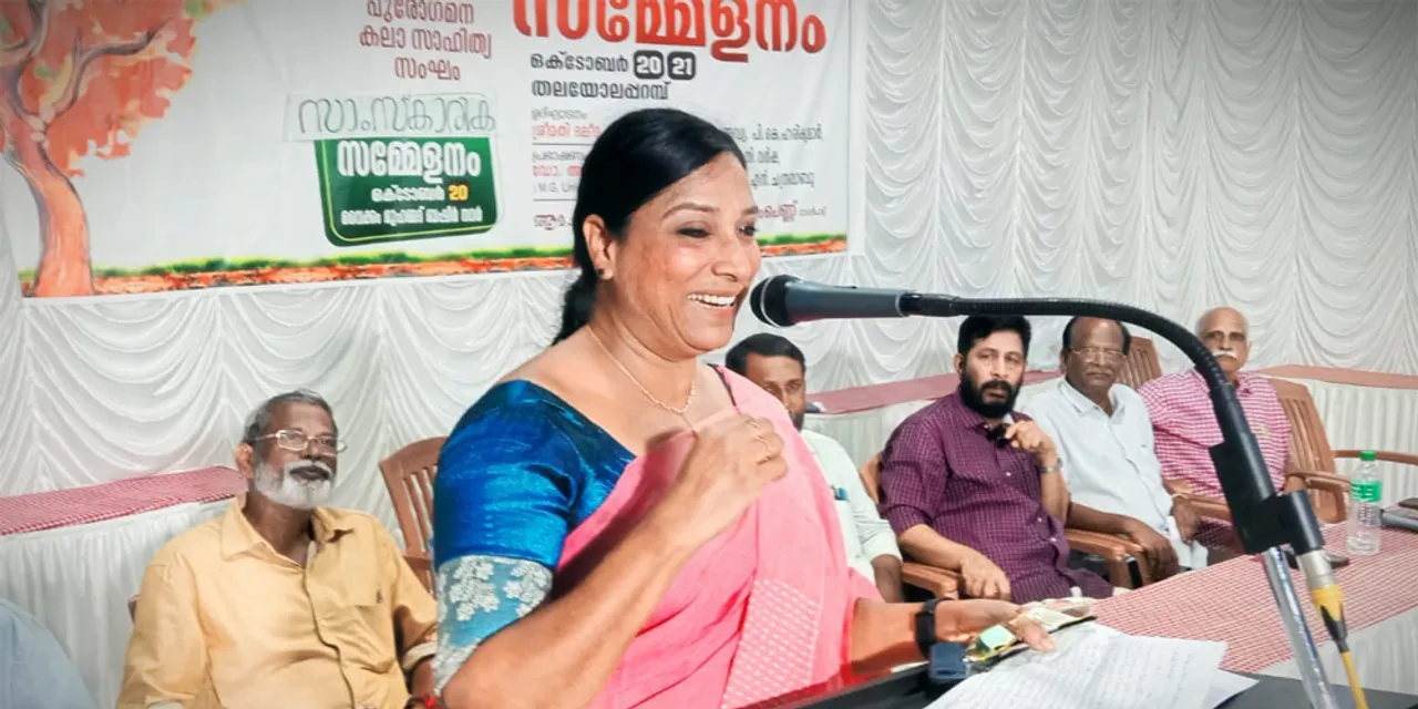 purogamana kala sahithya sangham-3