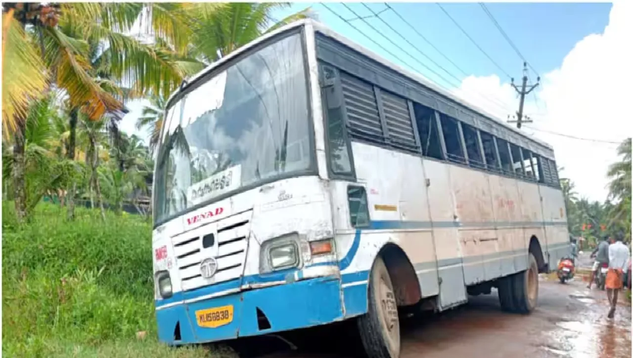 ksrtc narakathara