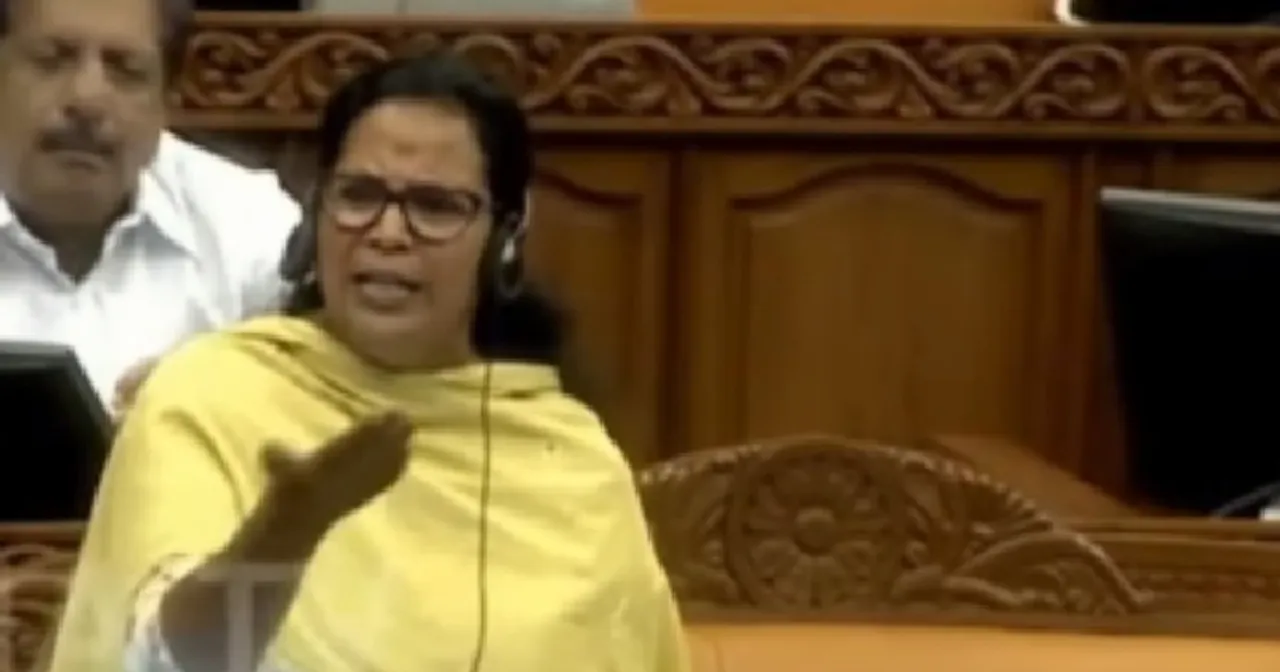 kk rama niyamasbha