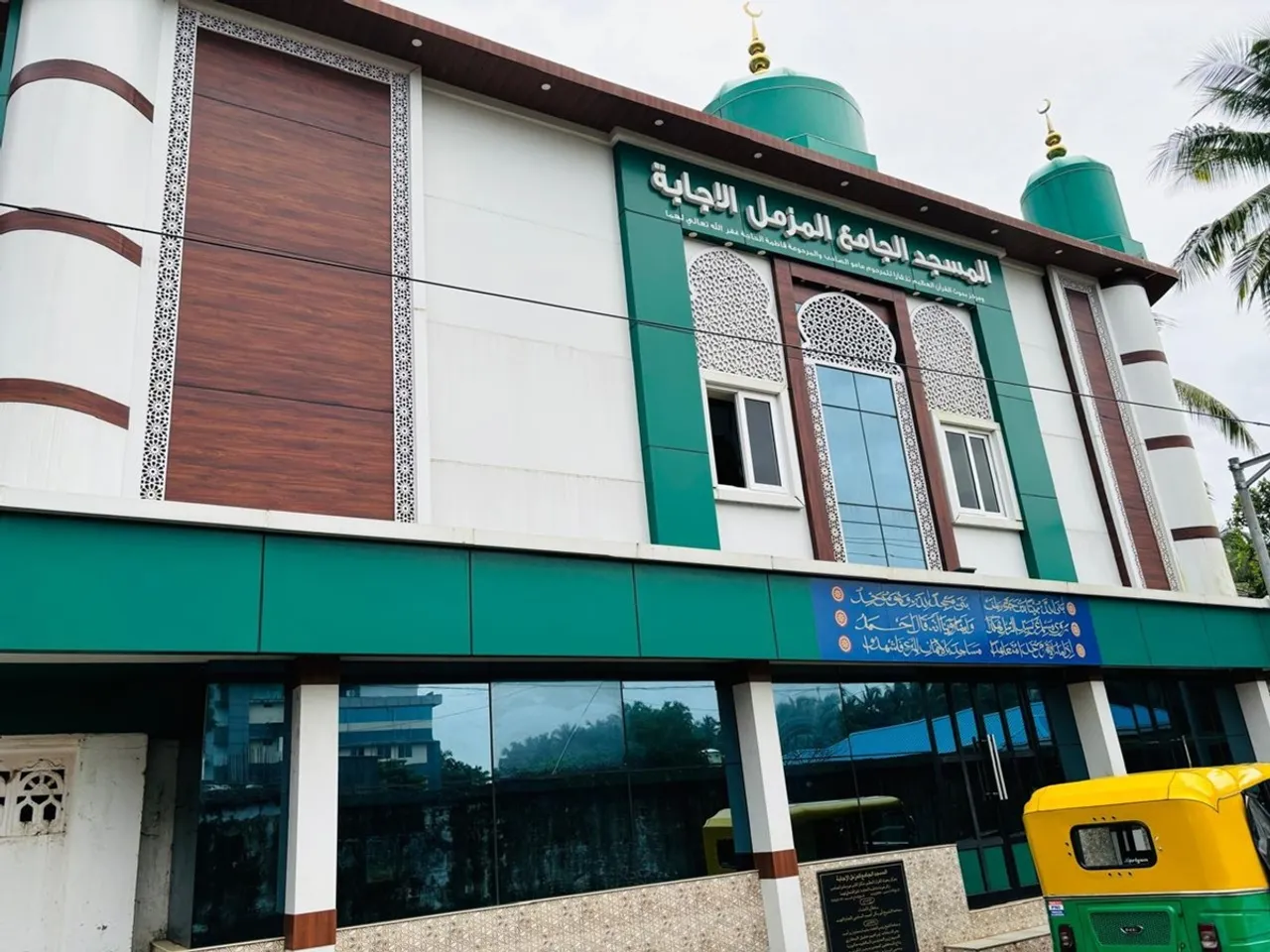 ponnani masjid