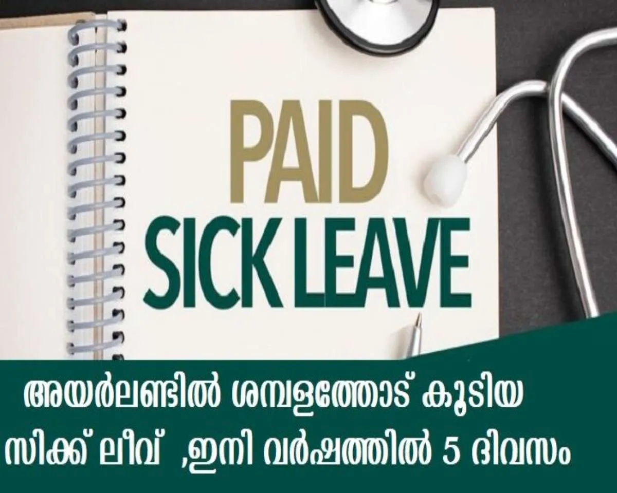 sick-leave-ireland