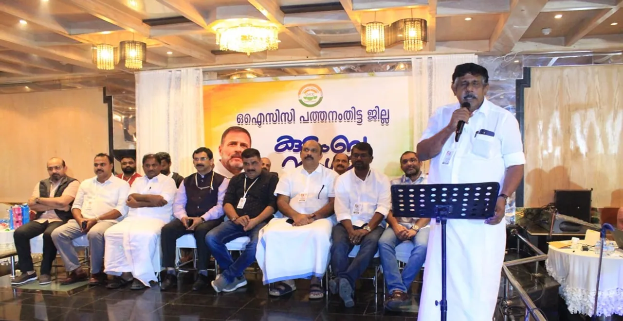 oicc pathanamthitta bahrain