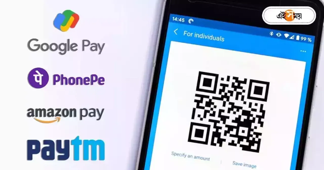 phone pay google pay.webp