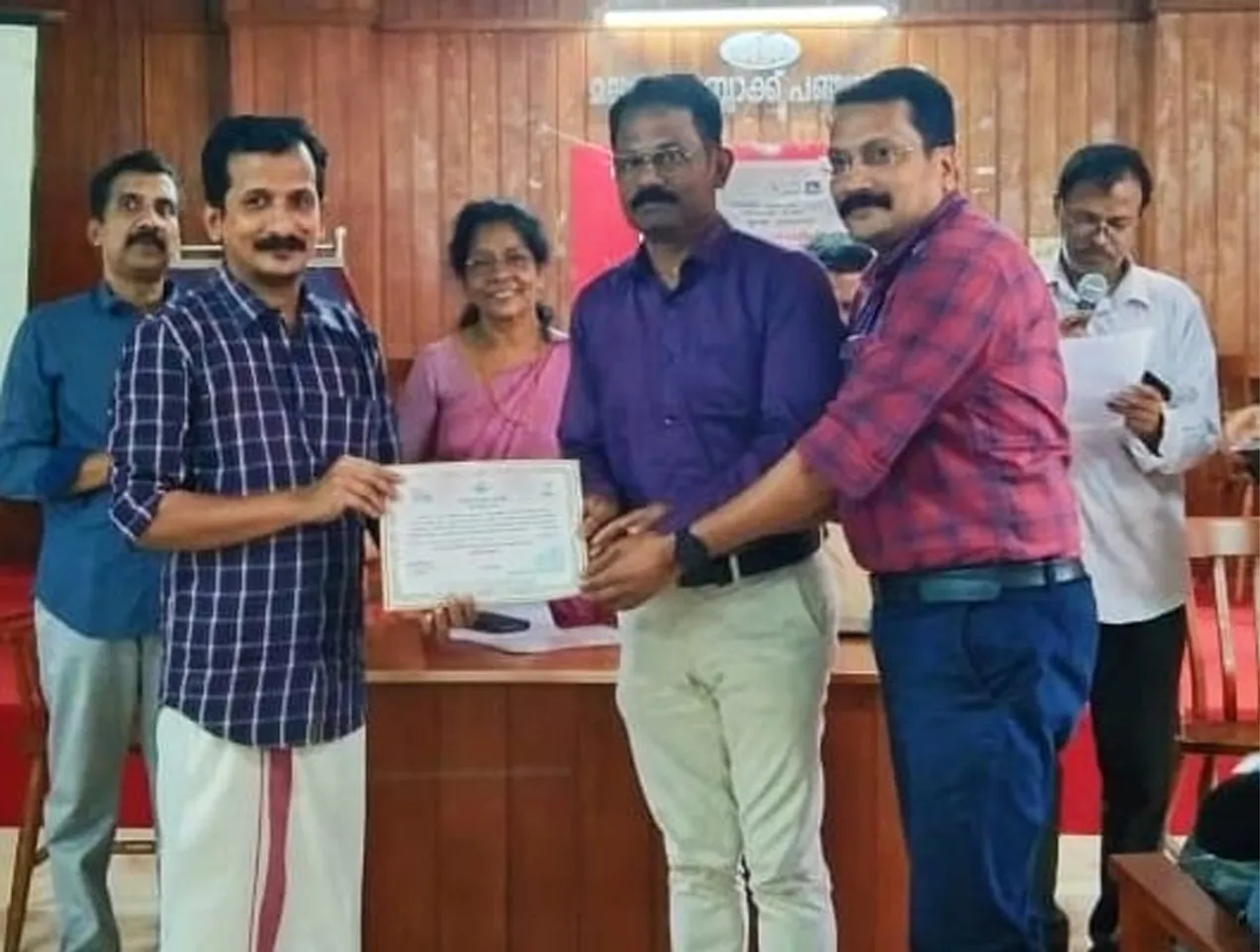 haritha sakshya pathram