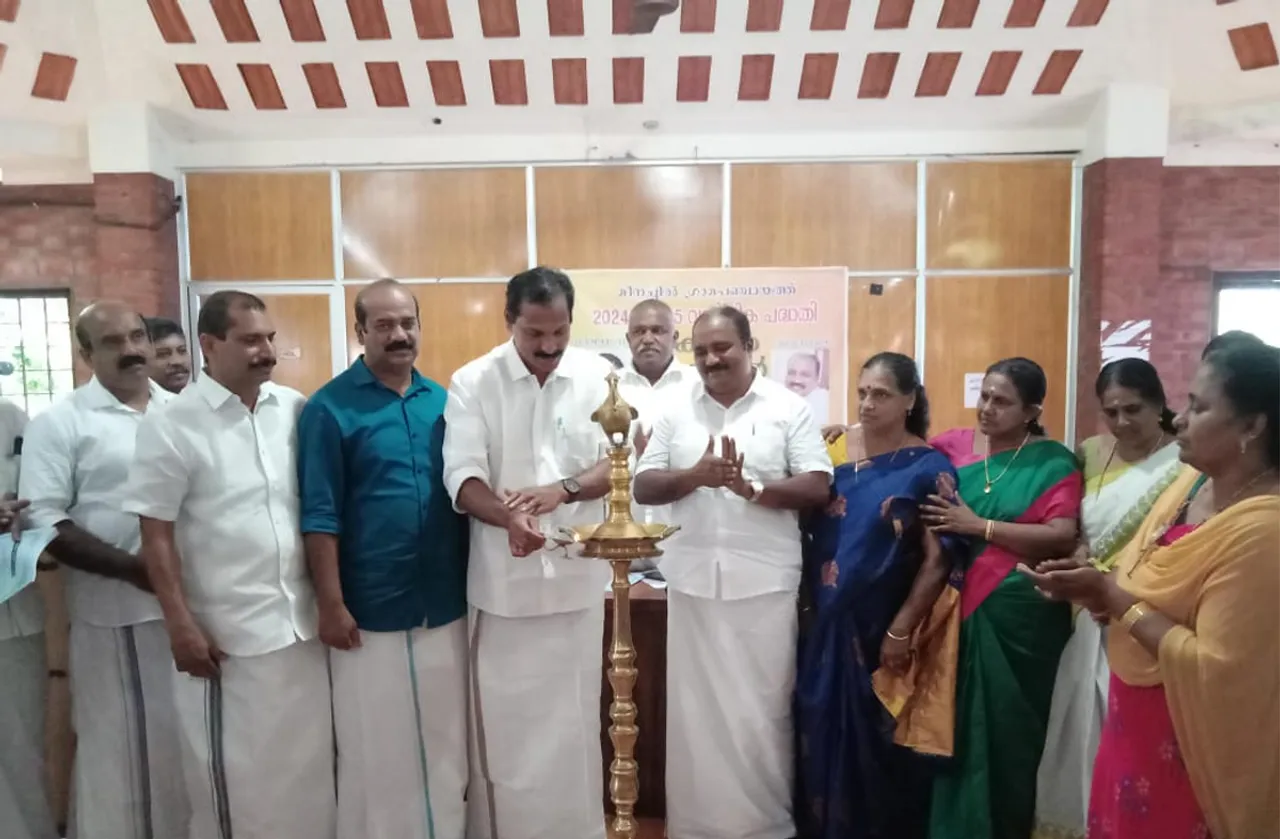 meenachil grama panchayath vikasana seminar