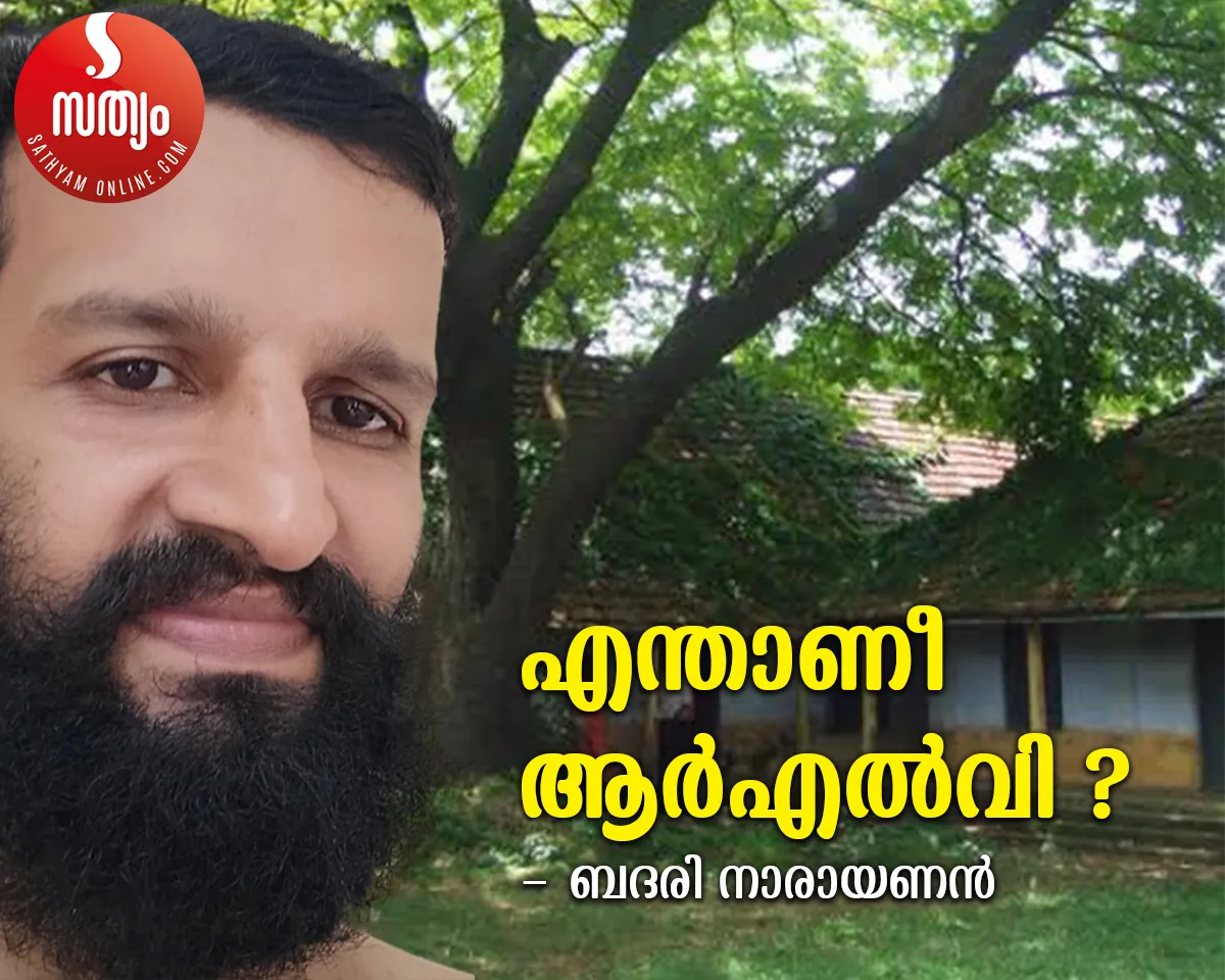 badari narayanan article rlv
