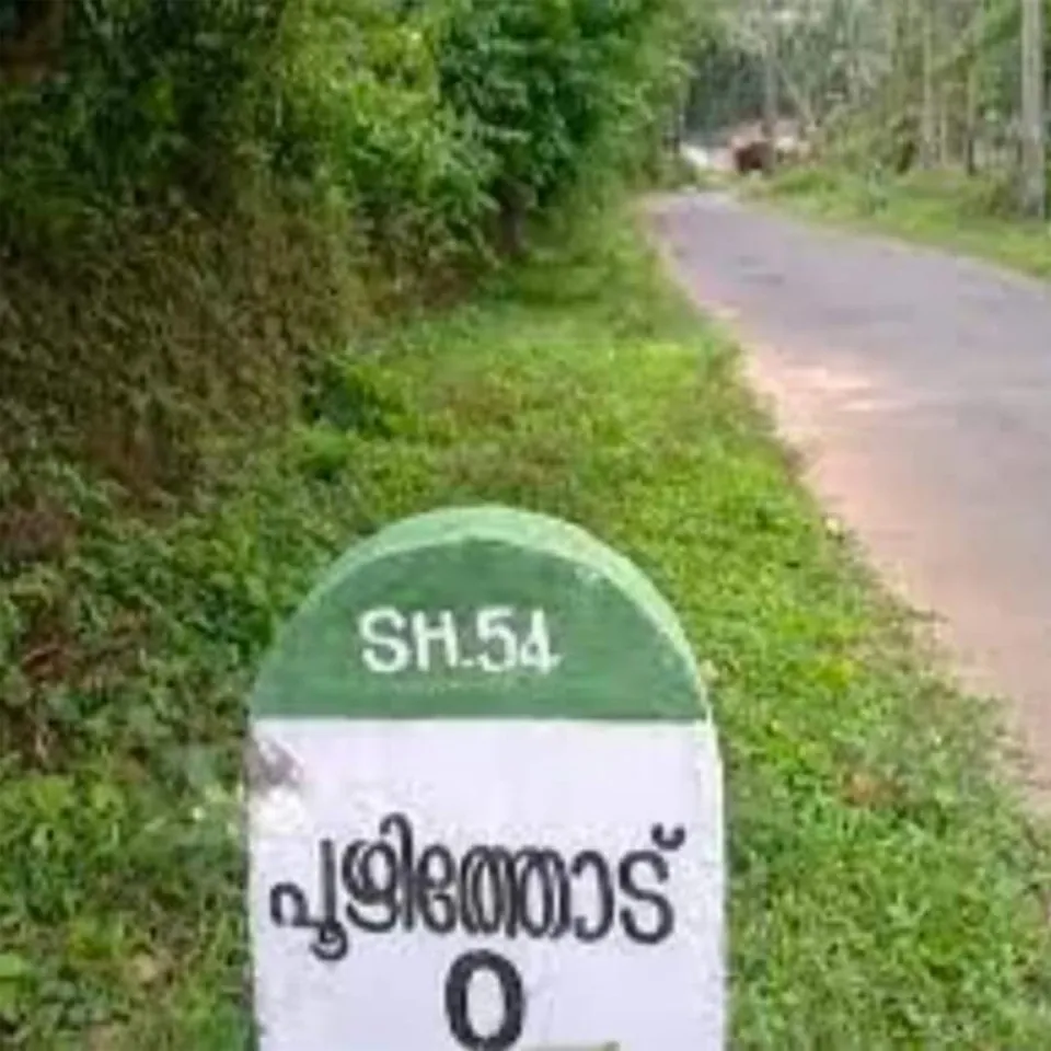poozhithodu road