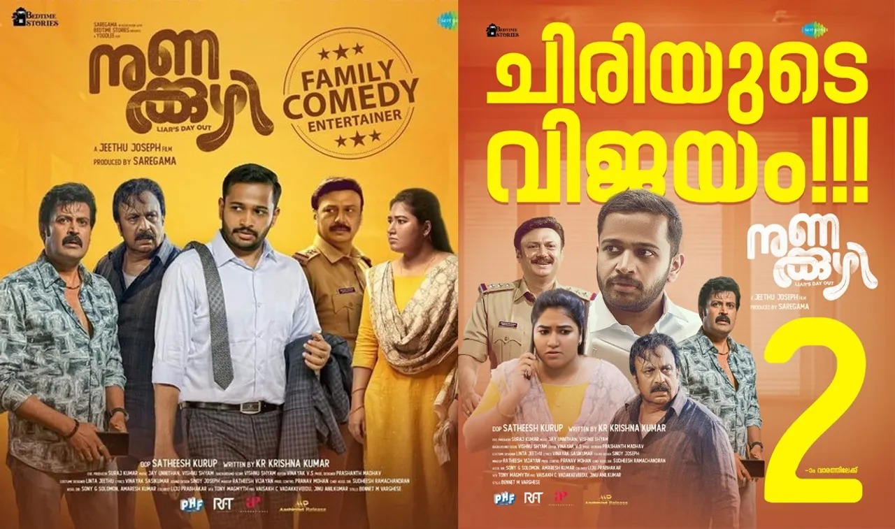 67yujhtr67uikjyt67yui