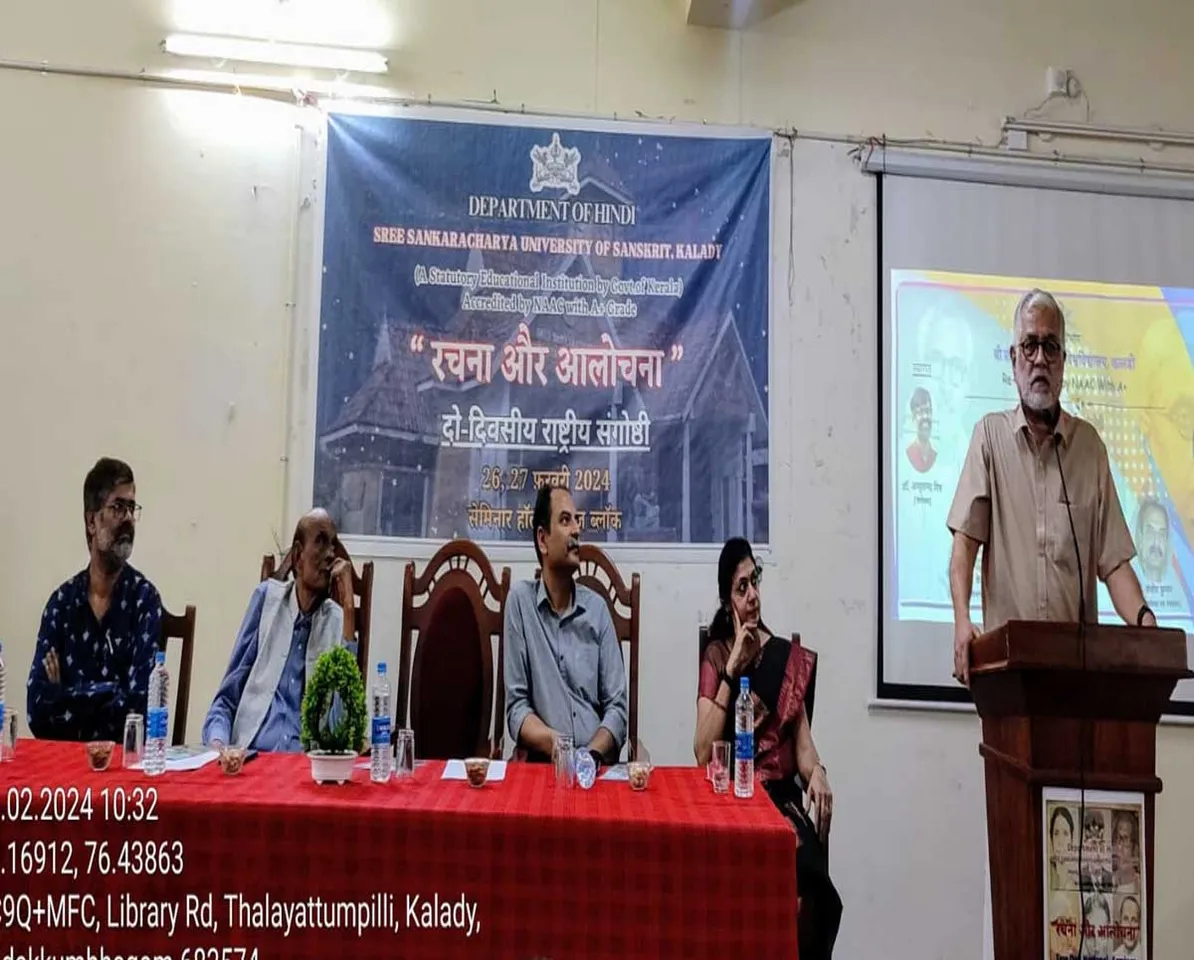 kaladi university seminar.jpg