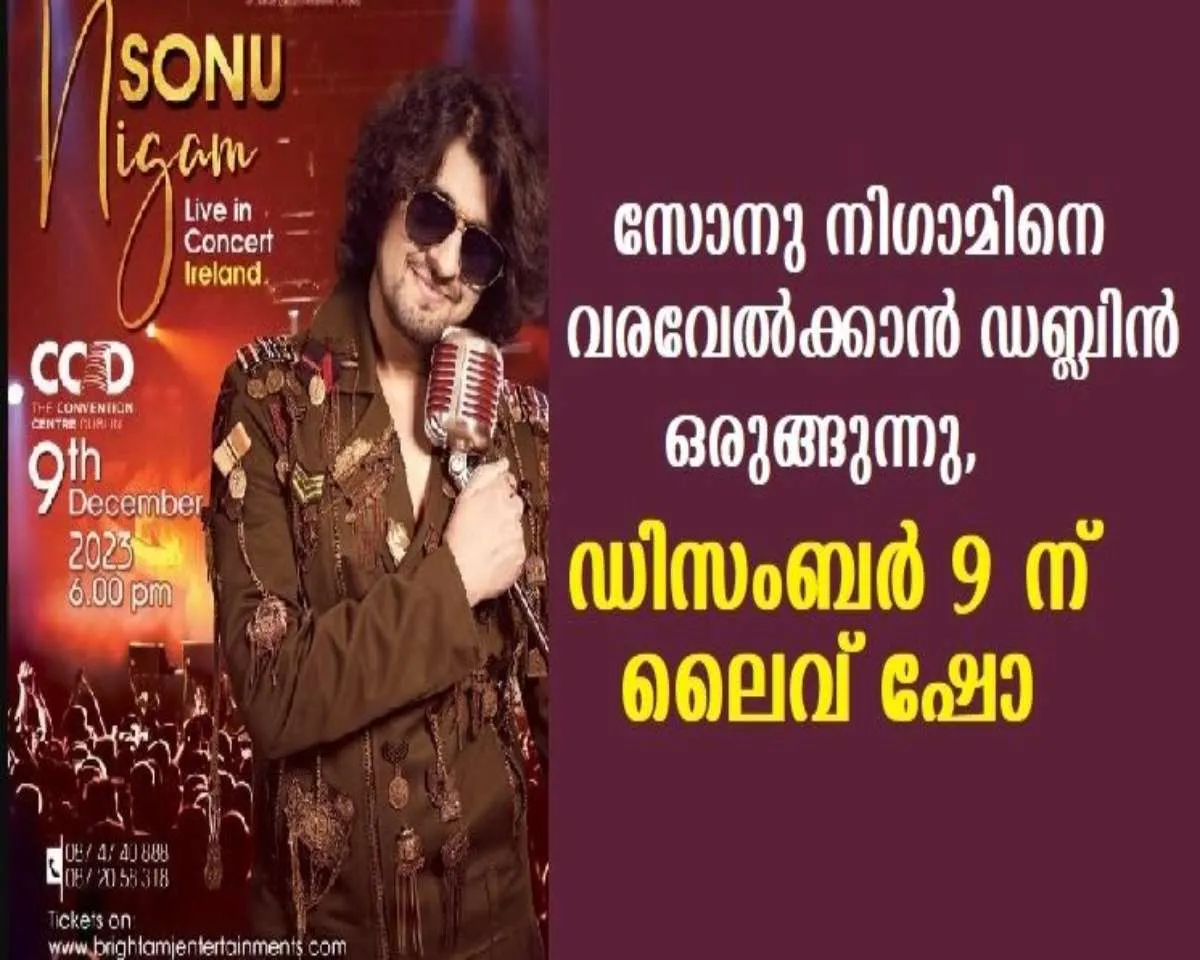 dublin-live-show-sona-nigam