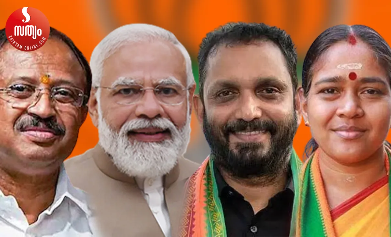 v muraleedharan narendra modi k surendran sobha surendran