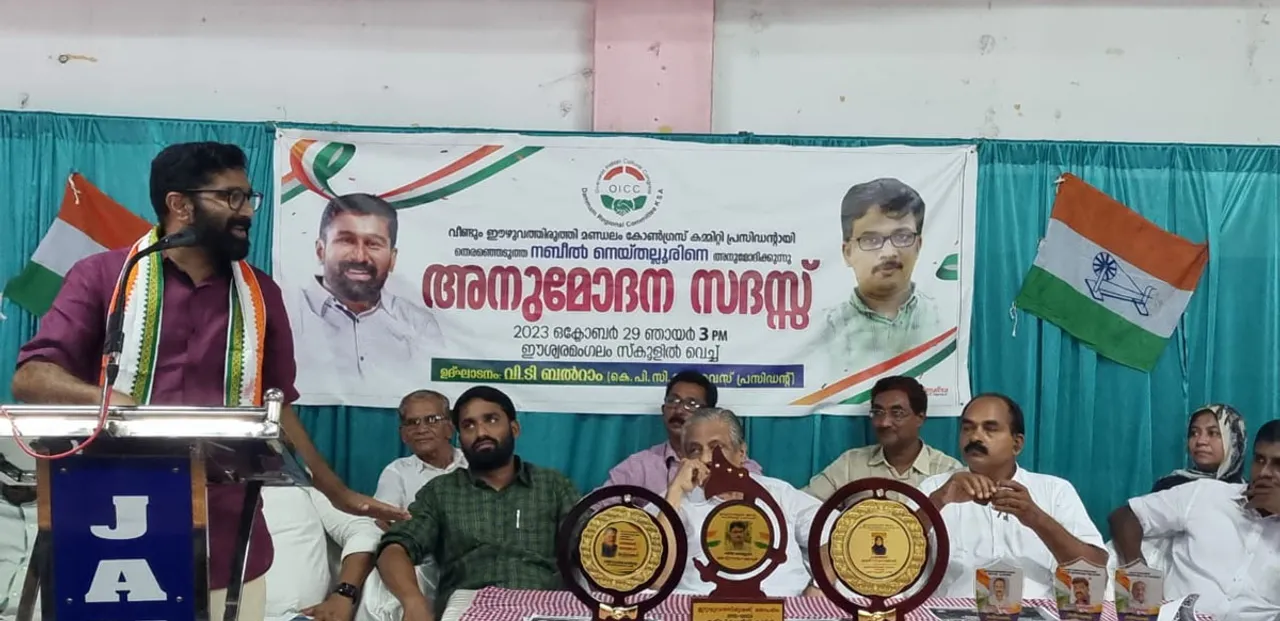 vt balram ezhuvathiruthi