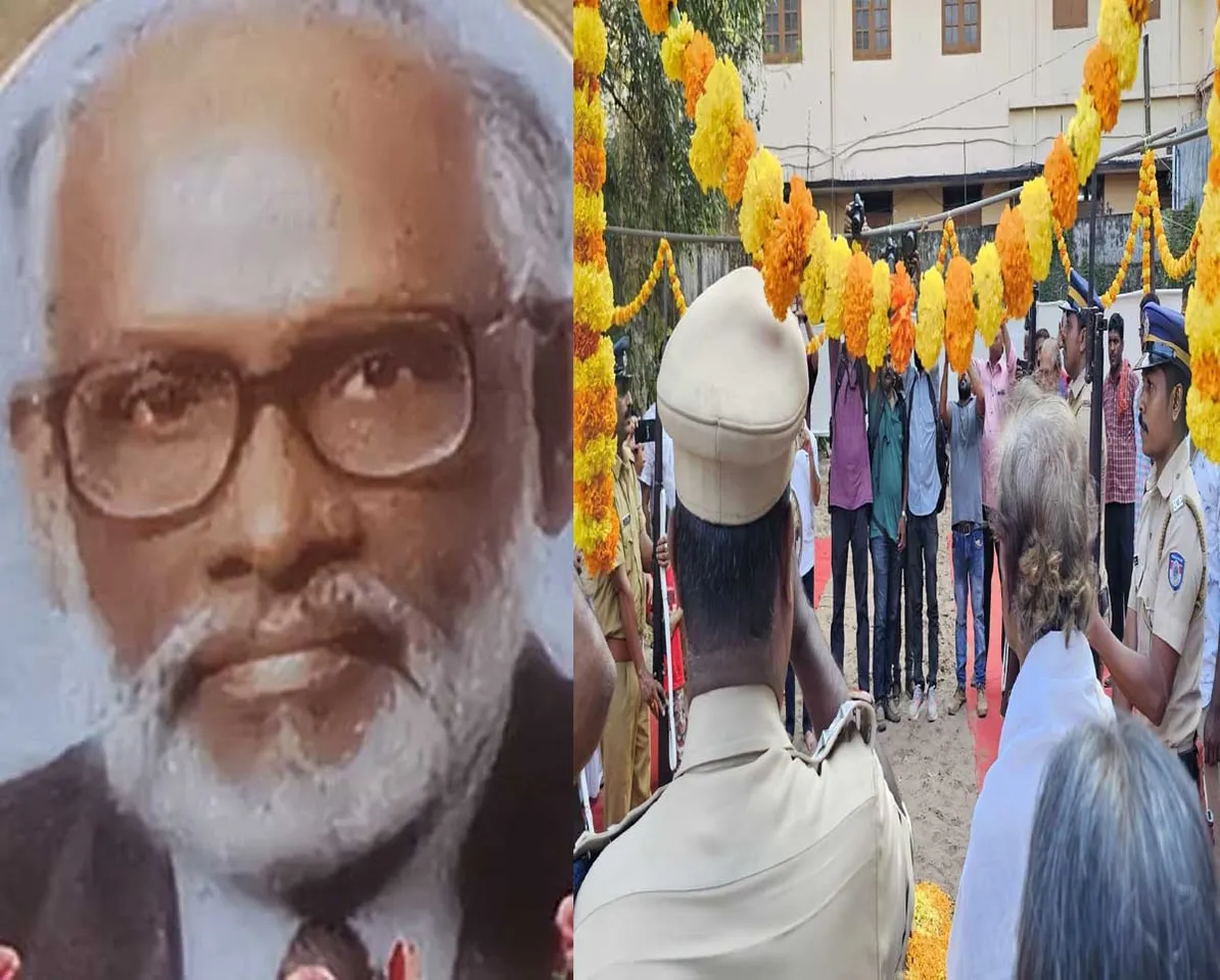 kochupilla.jpg