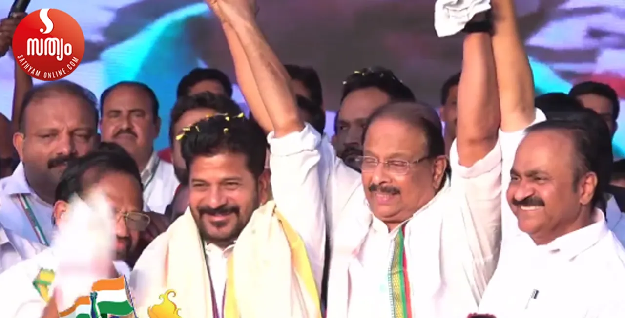 samaragni yathra end