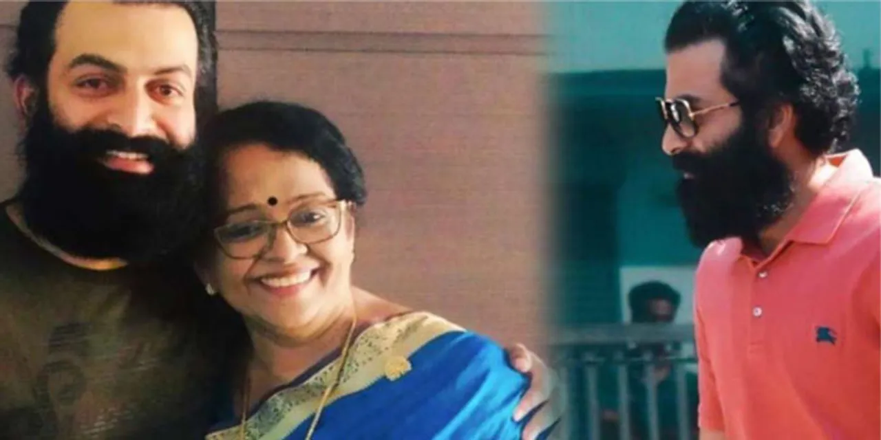 അവന്റെ ആ ഫോട്ടോ കണ്ട് ഞാന്‍ ഞെട്ടിക്കരഞ്ഞുപോയി, അസ്ഥികൂടത്തില്‍ ഒരു വലിയ താടി; പൃഥ്വിരാജിനെക്കുറിച്ച് മല്ലിക