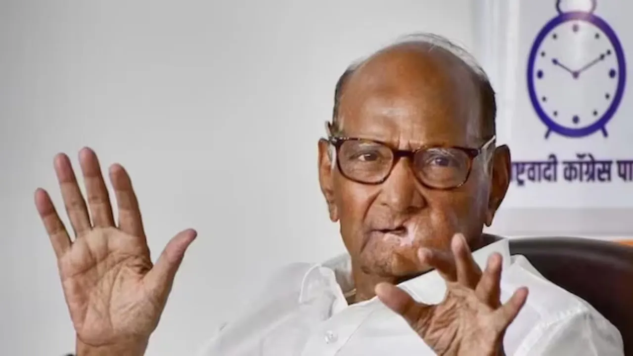 ‘യുണൈറ്റഡ് വീ സ്റ്റാൻ‍ഡ്’; ബെംഗളൂരുവില്‍ ഇന്ന് ആരംഭിക്കാനിരിക്കുന്ന പ്രതിപക്ഷ കക്ഷി സമ്മേളനത്തിൽ ശരദ് പവാർ പങ്കെടുക്കില്ല, സുപ്രിയ സുലെ സമ്മേളനത്തിനെത്തും