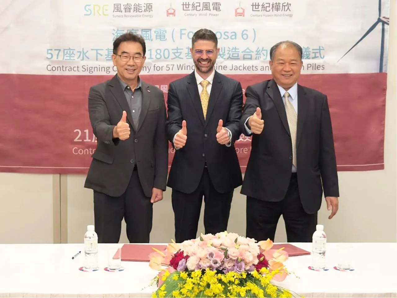 Century Group Secures Wind Turbine Foundation Contract from SRE for Taiwan’s Formosa 6 Project