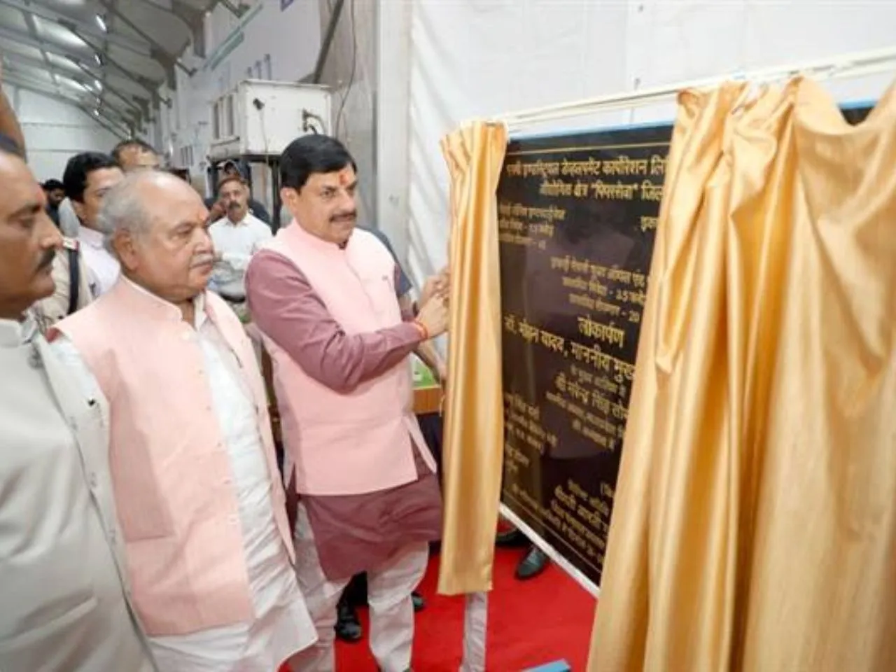 Madhya Pradesh