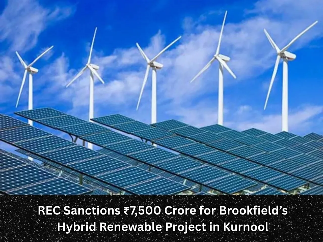 REC Sanctions ₹7,500 Crore for Brookfield’s Hybrid Renewable Project in Kurnool