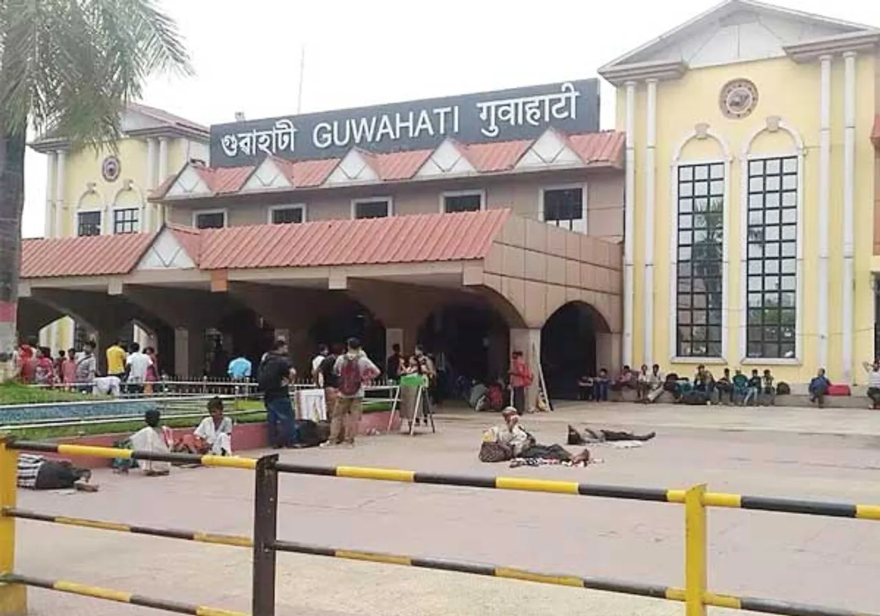 Guwahati Railway Station