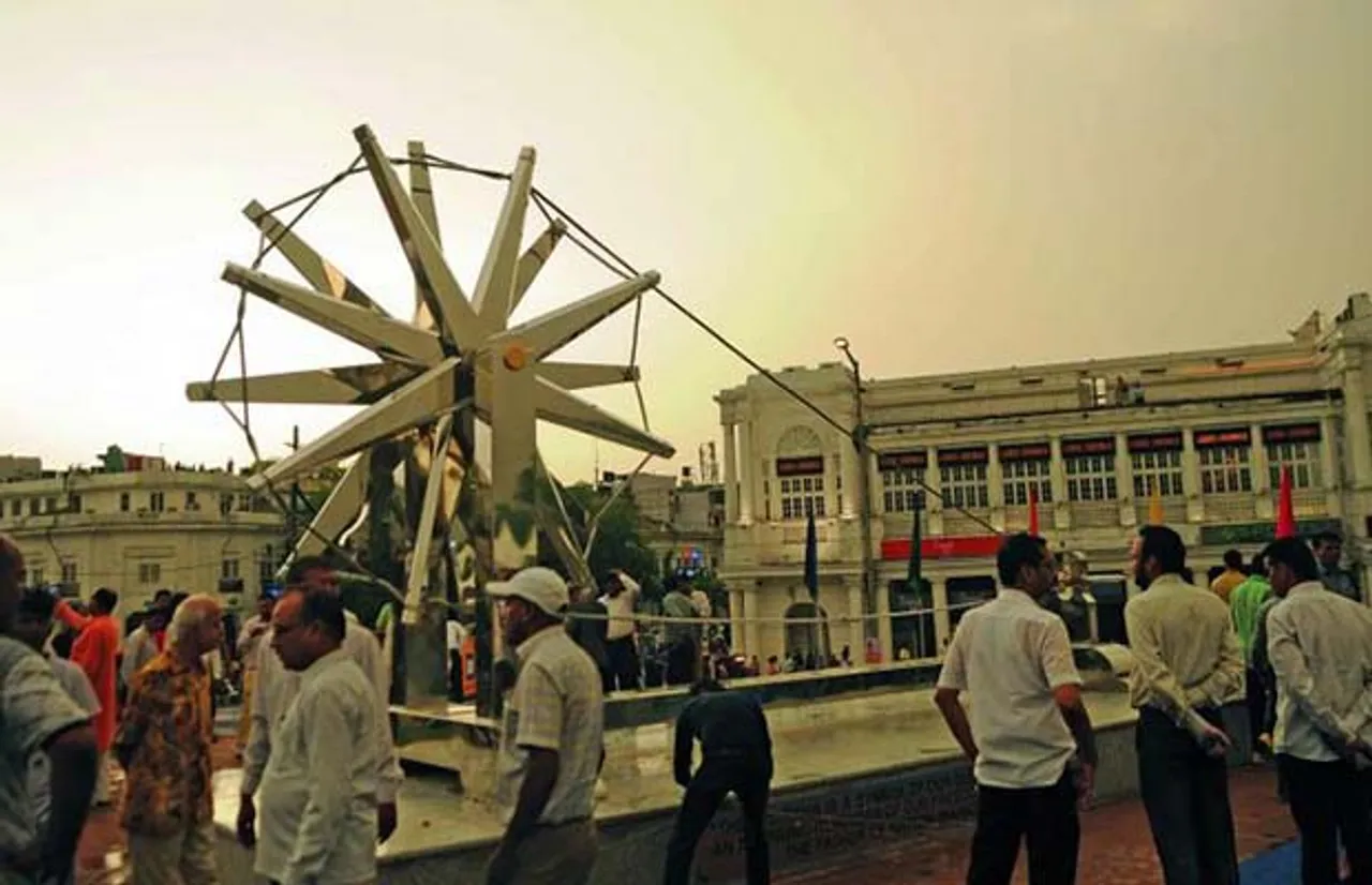 NDMC