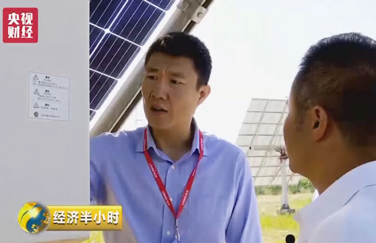 pv power