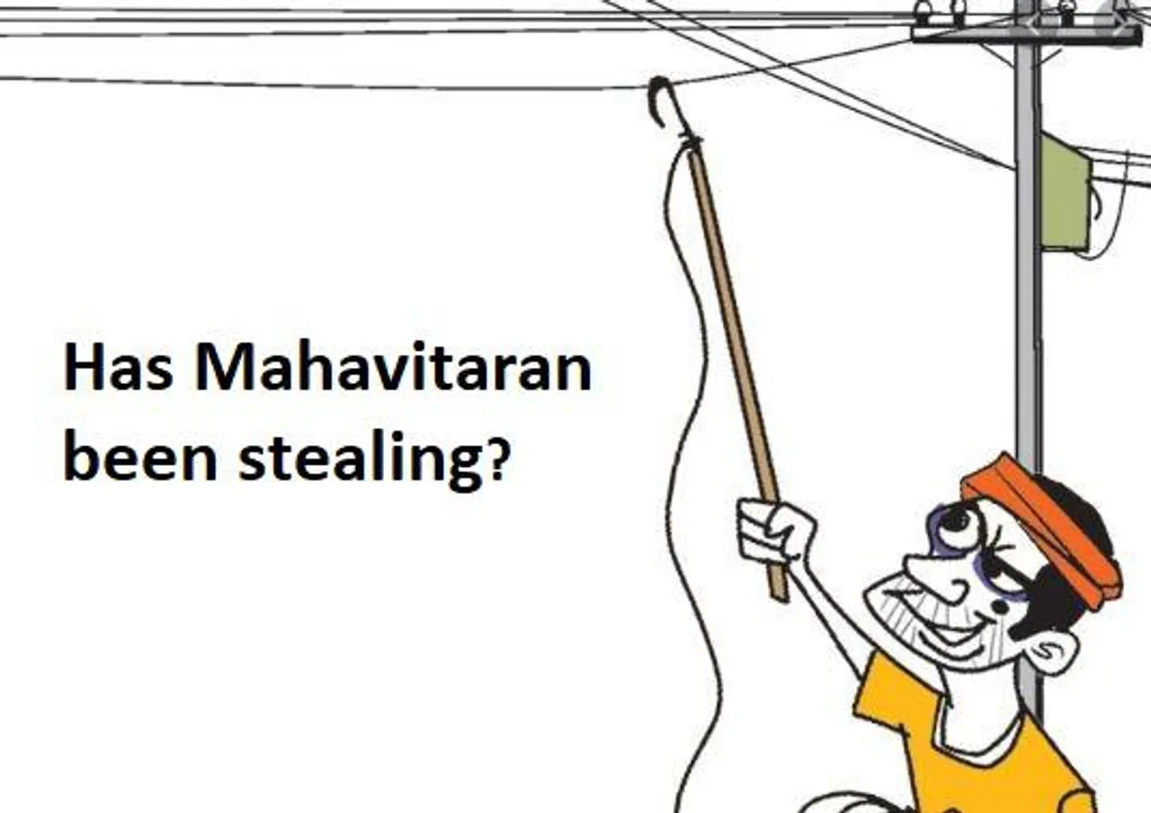 mahavitaran scam