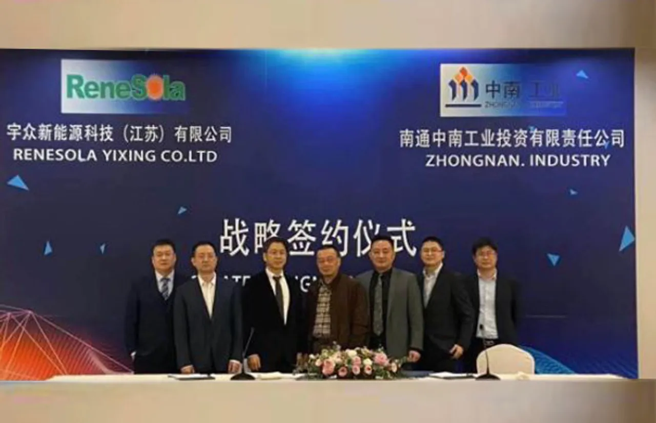 Renesola, Zhongnan Group