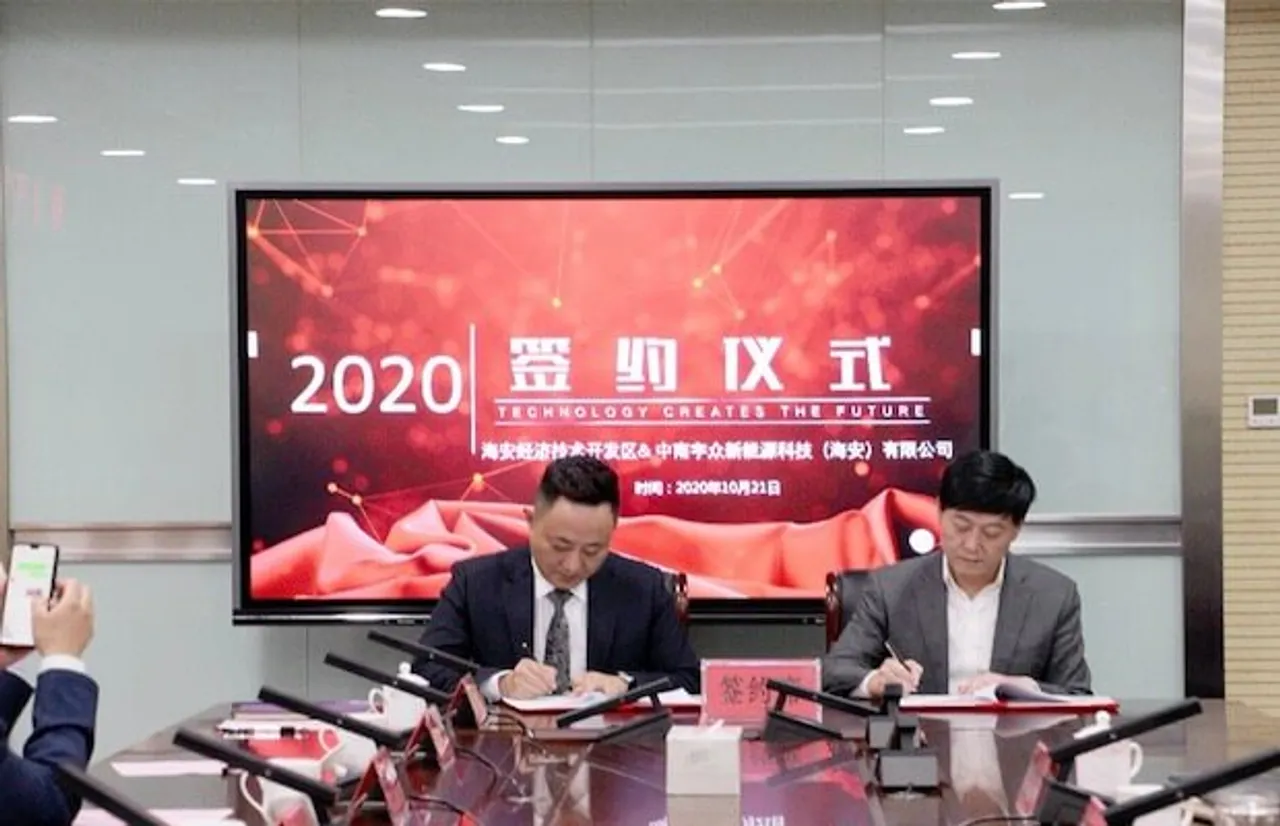 Renesola Signs Cooperation Agreement for Solar PV Manufacturing Plant