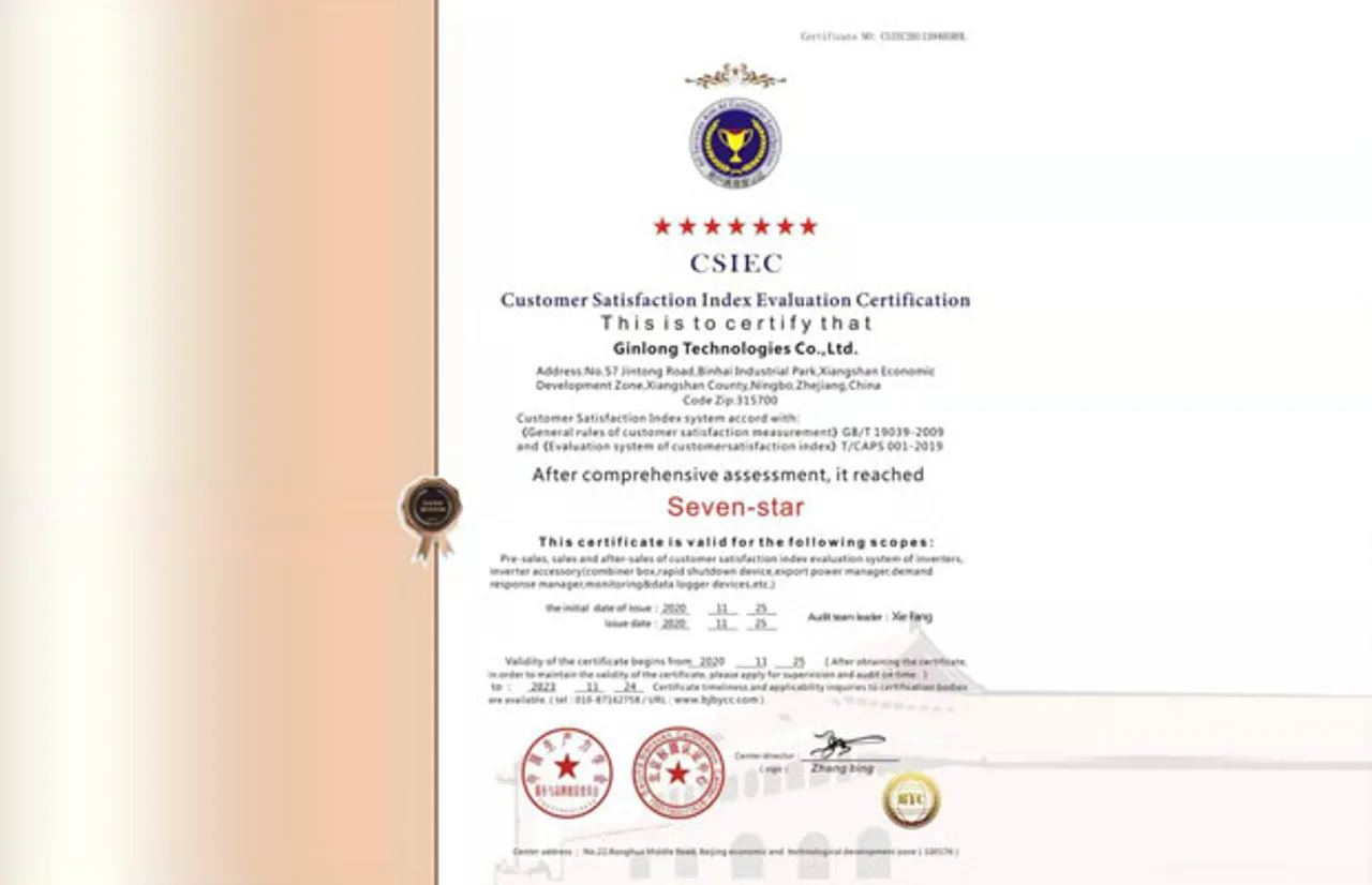 Solis Achieves Seven-star Customer Satisfaction Index Evaluation Certification